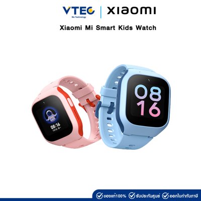 Xiaomi Smart Kids Watch สมาร์ทวอทช์สำหรับเด็ก