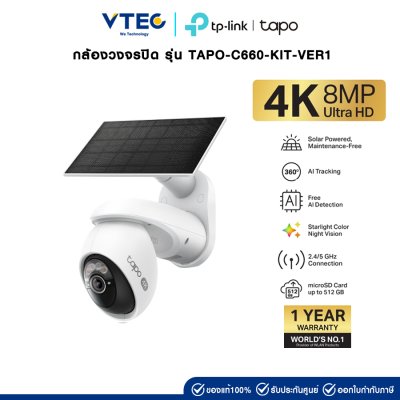 TP-Link Tapo C615G KIT