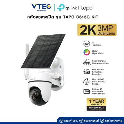 TP-Link Tapo C545D