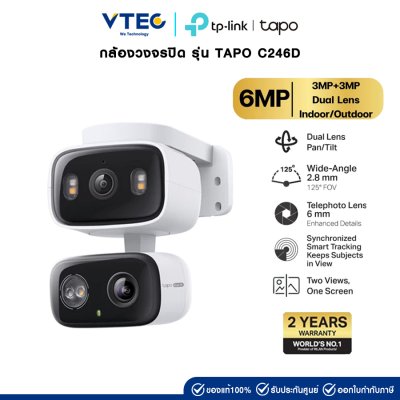 TP-Link Tapo C246D