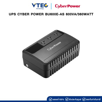 เครื่องสำรองไฟ UPS CYBER POWER BU600E-AS 600VA/360W