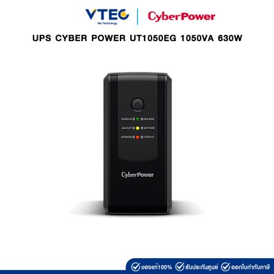 UPS CYBER POWER UT1050EG 1050VA 630W