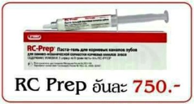 Promotion Product CT pharma