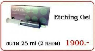 Promotion Product CT pharma