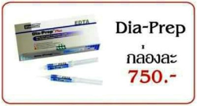 Promotion Product CT pharma