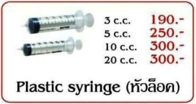 Promotion Product CT pharma