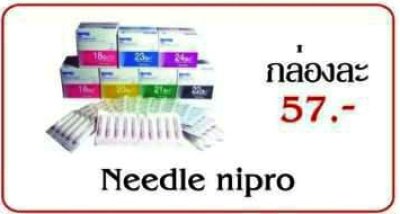 Promotion Product CT pharma