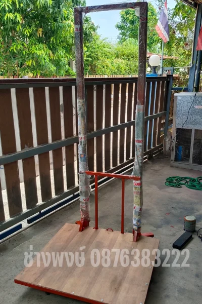Product Lift