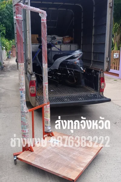 Product Lift