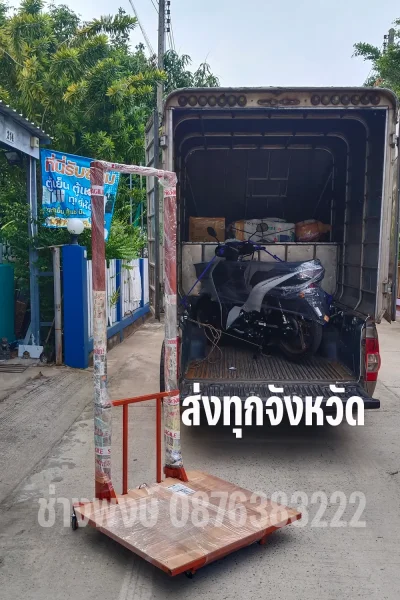 Product Lift