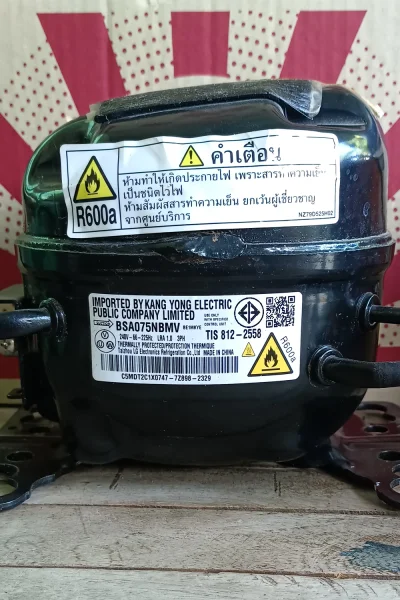 คอมตู้เย็นBSA075SNBMV คอมเพรสเซอร์ตู้เย็นมิตซู 2 ประตู