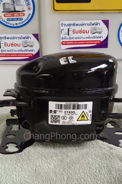 คอมตู้เย็น 1 ประตู EYA50L