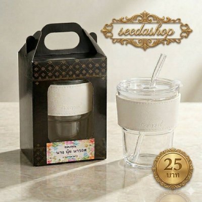 ของชำร่วยงานศพแก้วน้ำสายหนัง พร้อมกล่อง