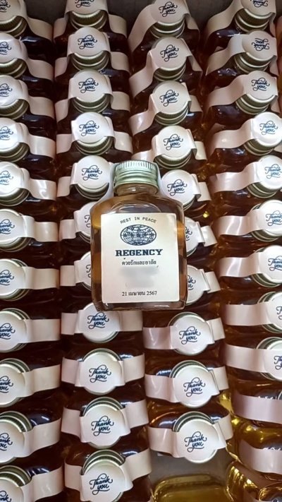 ของชำร่วยงานศพ “น้ำผึ้ง 30 ml”