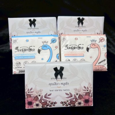 ของชำร่วยงานศพ “ทิชชู่พร้อมแพ็คเกจ”