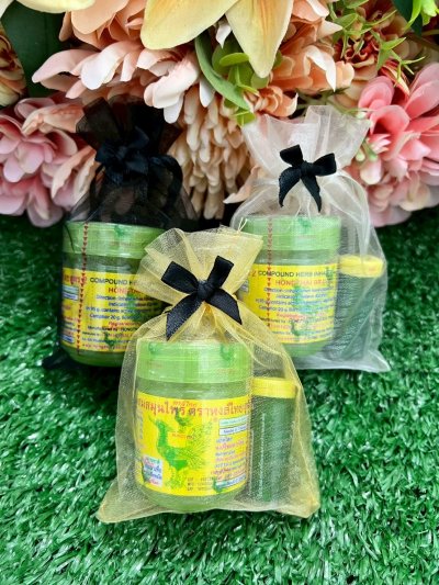 ของชำร่วยงานศพ "ยาดมหงส์ไทย" คู่กับ "ยาหอมเทพจิตร" พร้อมแพ็คเกจ