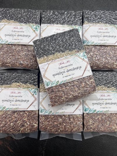 ของชำร่วยงานศพ – ข้าวไรเบอรี่ 3 สี บรรจุถุง