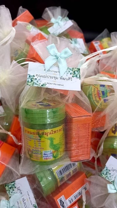 ของชำร่วยงานศพ “ยาดมหงส์ไทย” คู่กับ “ยาหม่องตราถ้วยทอง 4 กรัม”