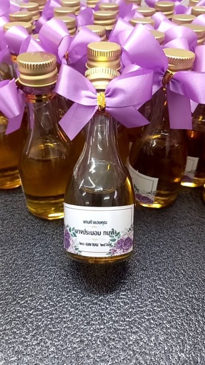 ของชำร่วยงานศพ “น้ำผึ้ง 30 ml”