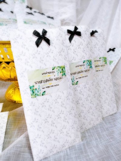 ของชำร่วยงานศพยาพารา 10 เม็ด