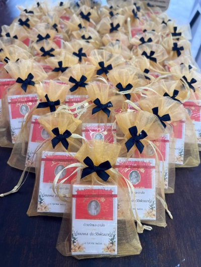 ของชำร่วยงานศพ เซียงเพียวอิ๋ว ขนาด 3 CC พร้อมถุงไหม