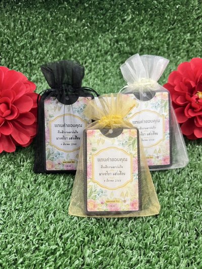 ของชำร่วยงานศพสเปรย์แอลกอฮอล์ขนาดพกพา 20 ml พร้อมถุงไหม
