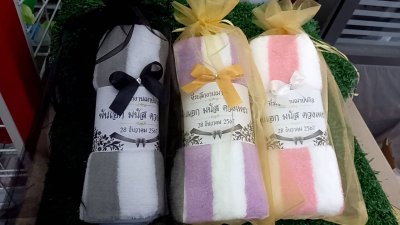 ของชำร่วยงานศพ “ผ้าเช็ดตัวผืนเล็ก ขนาด 35x75 ซม.”