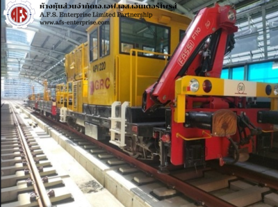 รถอเนกประสงค์ทางรางขับเคลื่อนด้วยตนเองพร้อมกระเช้ายกระดับ รุ่น APV 200