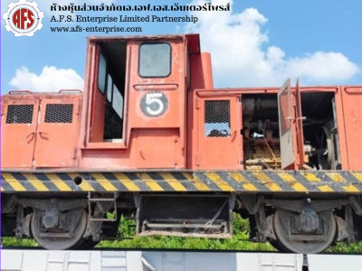 รถจักรดีเซล ฟูจิ (Fuji Locomotive)