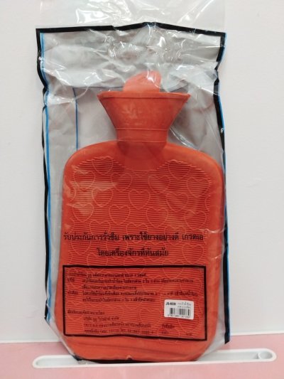 JI-010กระเป๋าน้ำร้อนเกรดA"2ลิตร