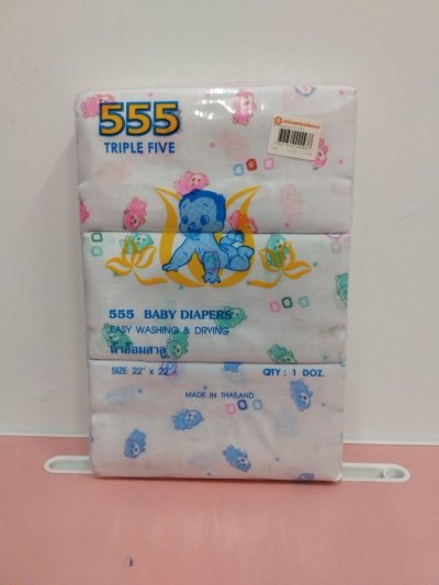 ผ้าอ้อมสาลู22*22/จิบ