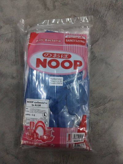 A126#NOOPถุงมือแม่บ้าน 1คู่ Size L  บรรจุ 12ชิ้น/แพ็ค ราคา 10บาท/ชิ้น