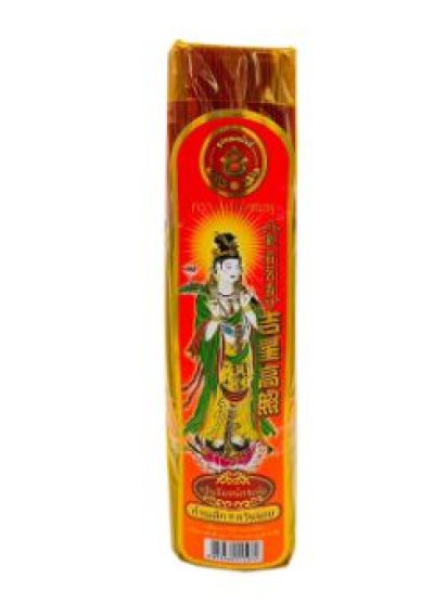 ธูปหอมหมื่นลี้กวนอิมบัวชมพู 10ชิ้น/แพ็ค ราคา20บาท