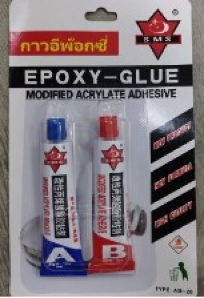 กาวอเนกประสงค์ บรรจุ12ชิ้น/แพ็ค ราคา20บาท/ชิ้น