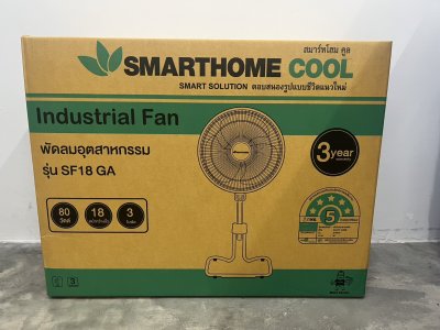 SF18GA#พัดลมอุตสาหกรรม Smarthome 18 นิ้ว