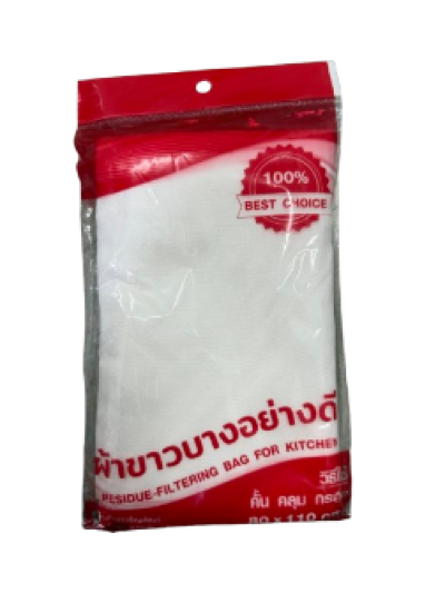 ผ้าขาวบาง 12ชิ้น/แพ็ค ราคา20บาท