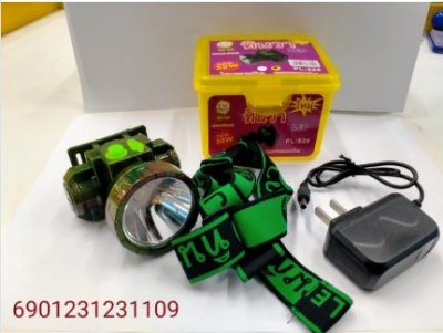 PL-528#ไฟฉายคาดศีรษะสีเหลือง