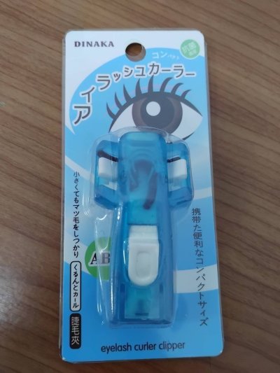 A047-41#ชุดแต่งหน้า 12ชิ้น/แพ็ค ราคา20บาท