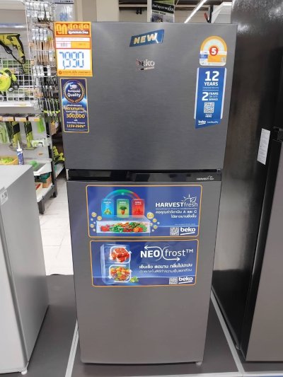 BEKO ตู้เย็น 2 ประตู 6.5คิว รุ่นRDNT200I50HFK ผ่อนยาว 10 เดือน เดือนละ 879บาท