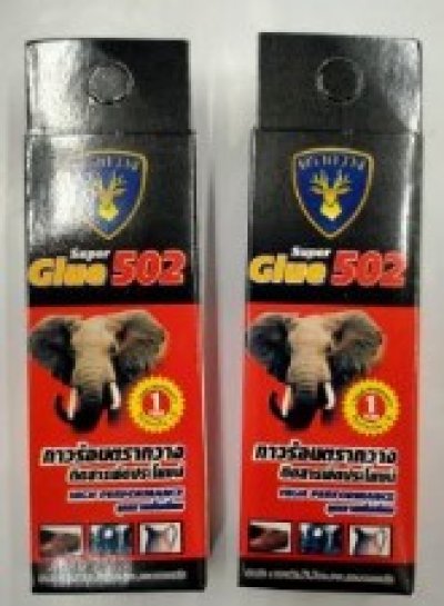 A015#กาวร้อนช้าง บรรจุ12ชิ้น/แพ็ค ราคา20บาท/ชิ้น