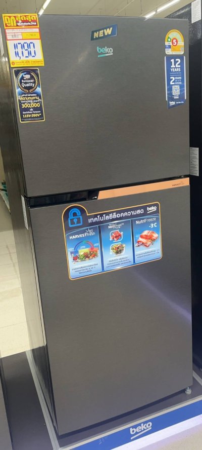 BEKO ตู้เย็น 2 ประตู 12คิว รุ่นRDNT371I10HFSK ผ่อนยาว 10 เดือน เดือนละ 1,297บาท