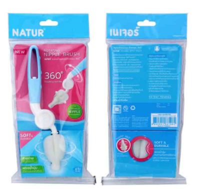 แปรงล้างจุกนมคอแคบด้ามหมุน 360  12 ชิ้น/แพ็ค ราคา 55 บาท