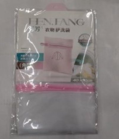 HY348-3#ถุงซักผ้า 40*50 cm. บรรจุ12ชิ้น/แพ็ค ราคา20บาท/ชิ้น