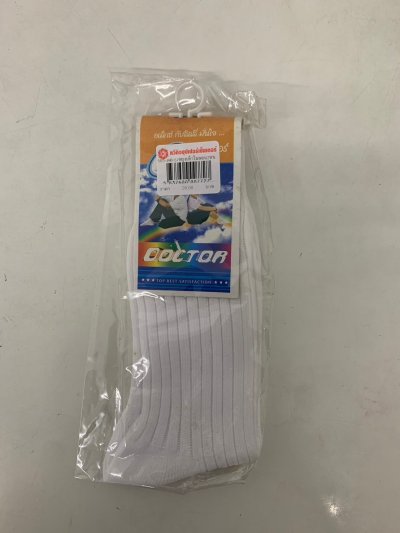 505-ดต-57#ถุงเท้าไนลอน2หน้าลอนใหญ่5-7 แพ็ค 12 ชิ้น ราคา 20 บาท