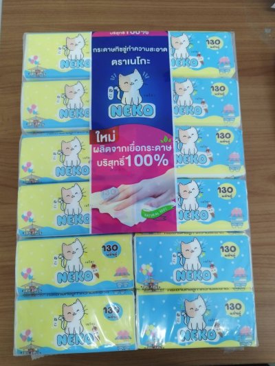 กระดาษทิชชู่ POP-UP 130 แผ่น บรรจุ 12ชิ้น/แพ็ค ราคา 95บาท/แพ็ค