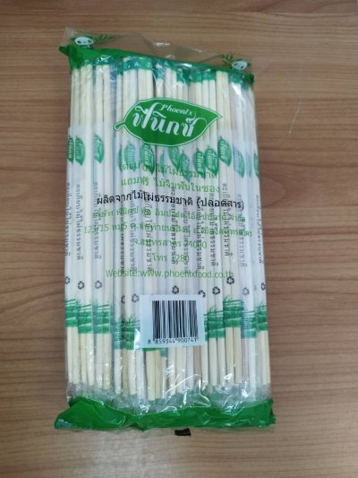 ตะเกียบไม้ไผ่ฟินิกซ์ 70 คู่/ห่อ