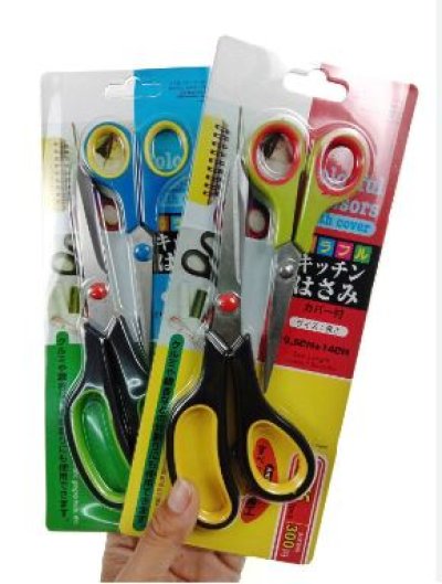 PL-5160#กรรไกร บรรจุ12ชิ้น/แพ็ค ราคา20บาท/ชิ้น