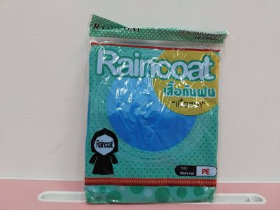 8061#เสื้อกันฝนแขนจัมป์