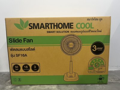 SF16A#พัดลมอุตสาหกรรม Smarthome 16 นิ้ว