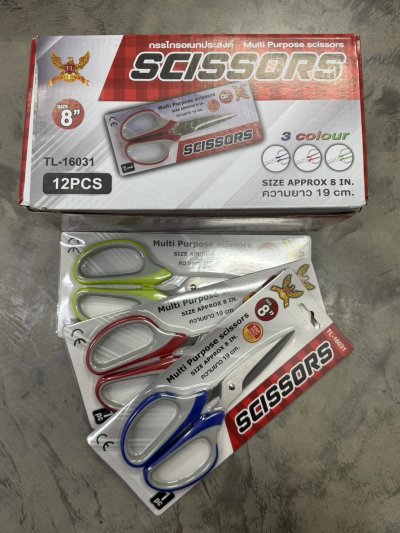 16031#กรรไกร 8" 12ชิ้น/แพ็ค ราคา 20 บาท